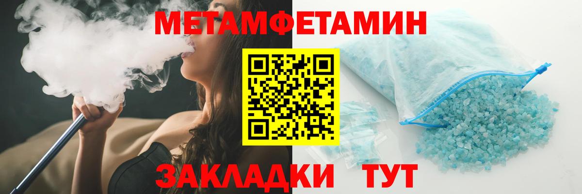 Amphetamine Розовый Новоалександровск