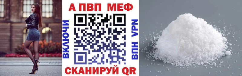 Alfa_PVP крисы CK МЕГА ONION Новоалександровск