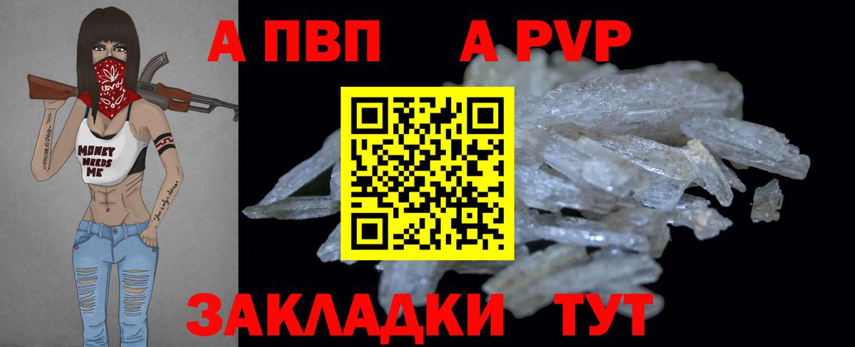 Alfa_PVP СК КРИС Новоалександровск