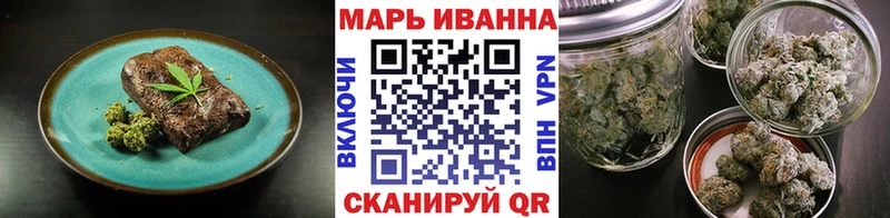 Печенье с ТГК марихуана  Новоалександровск 
