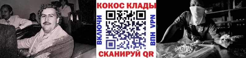 ссылка на мегу зеркало  Новоалександровск  COCAIN Columbia  даркнет сайт 