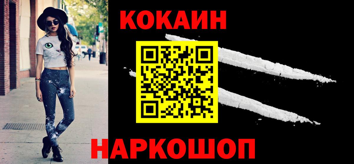 ГАШИШ  Канабис  Новоалександровск  Вход с VPN  НБОМе  Меф МЯУ МЯУ   Экстази  Гашиш  Вейп ТГК 
