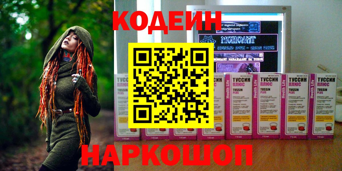 ГАШИШ Новоалександровск