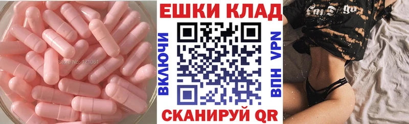 Ecstasy ешки  магазин продажи наркотиков  Новоалександровск 