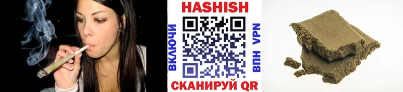 Гашиш Изолятор  Новоалександровск 