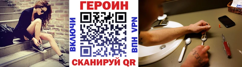 mega tor Новоалександровск ГЕРОИН белый