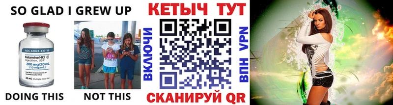 Кетамин VHQ  Новоалександровск 