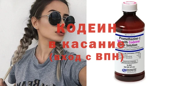 эйфоретик Лиски