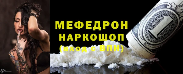 MESCALINE Алагир