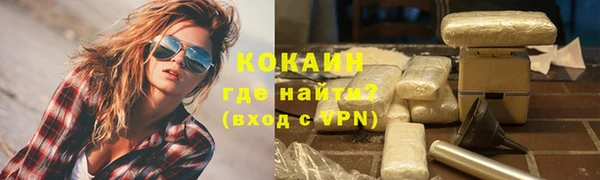метамфетамин Лагань