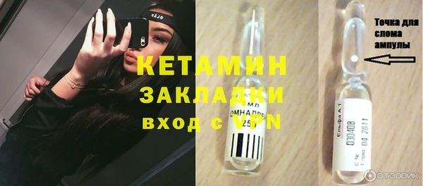 метамфетамин Лагань
