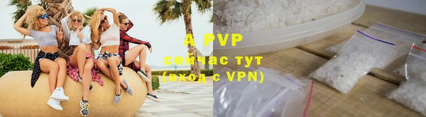 дурь Анжеро-Судженск