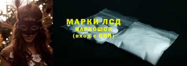 наркотики Липки