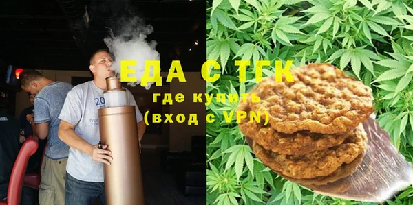 метамфетамин Лагань