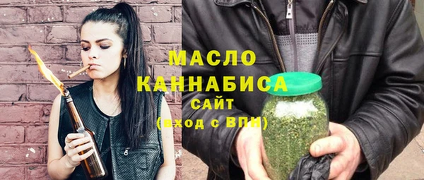 метамфетамин Лагань