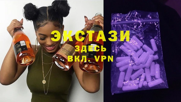 гашик Лабытнанги