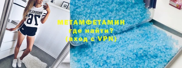 дурь Анжеро-Судженск