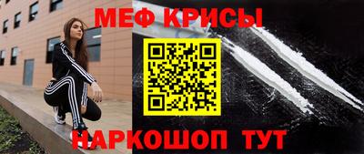винт Аргун