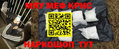 дживик Апшеронск
