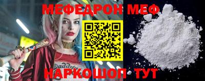 стаф Апрелевка