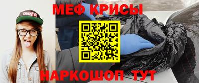 стаф Апрелевка
