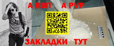 a pvp Будённовск