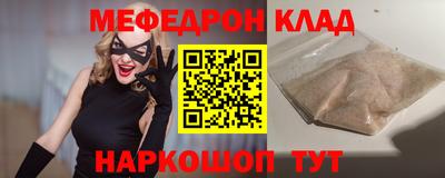 дживик Апшеронск