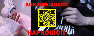 гашишное масло Бузулук