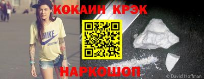 винт Аргун