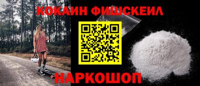дживик Апшеронск