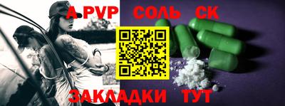винт Аргун