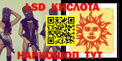 гашишное масло Бузулук