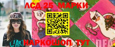 стаф Апрелевка