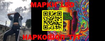 стаф Апрелевка