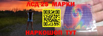 дживик Апшеронск