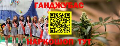 спиды Бугуруслан