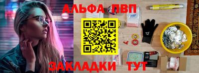 стаф Апрелевка