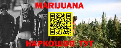 гашишное масло Бузулук