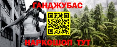 спиды Бугуруслан