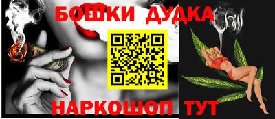 дживик Апшеронск