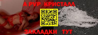 стаф Апрелевка