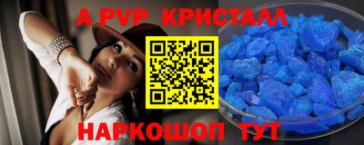 дживик Апшеронск