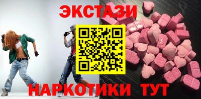 гашишное масло Бузулук