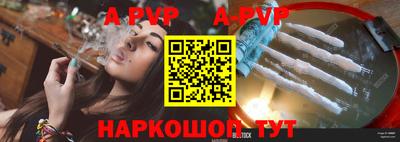 a pvp Будённовск