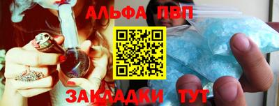 a pvp Будённовск