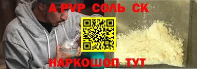 винт Аргун