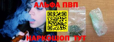 винт Аргун