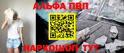 дживик Апшеронск