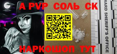 винт Аргун