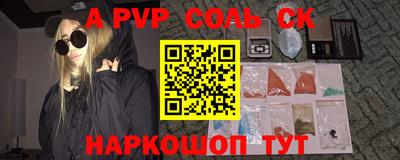 дживик Апшеронск